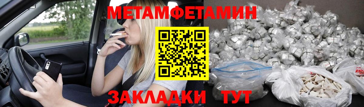 Amphetamine Premium Тында