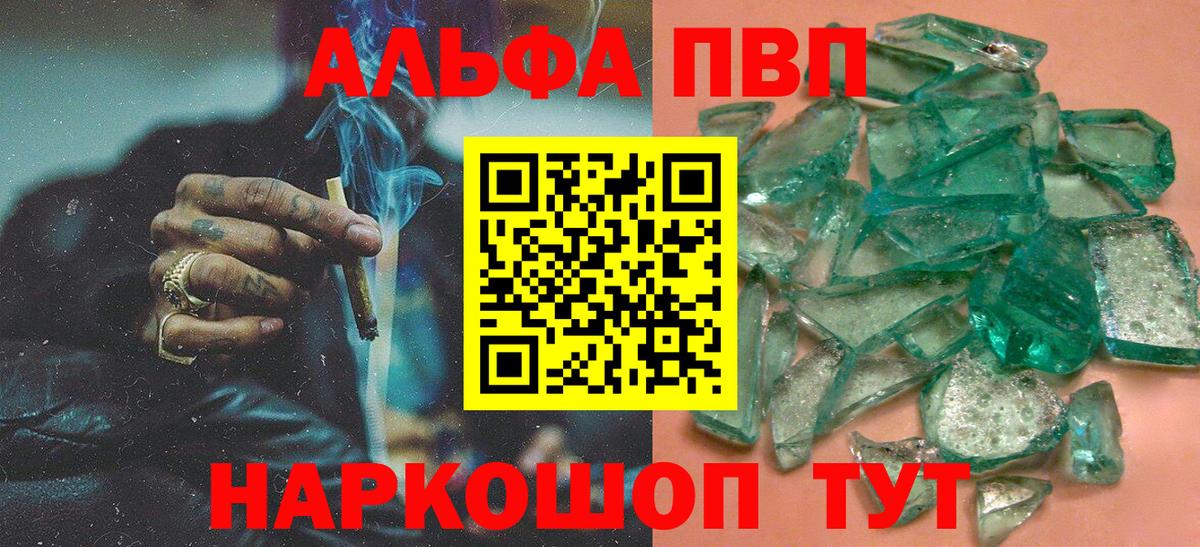 А ПВП мука Тында