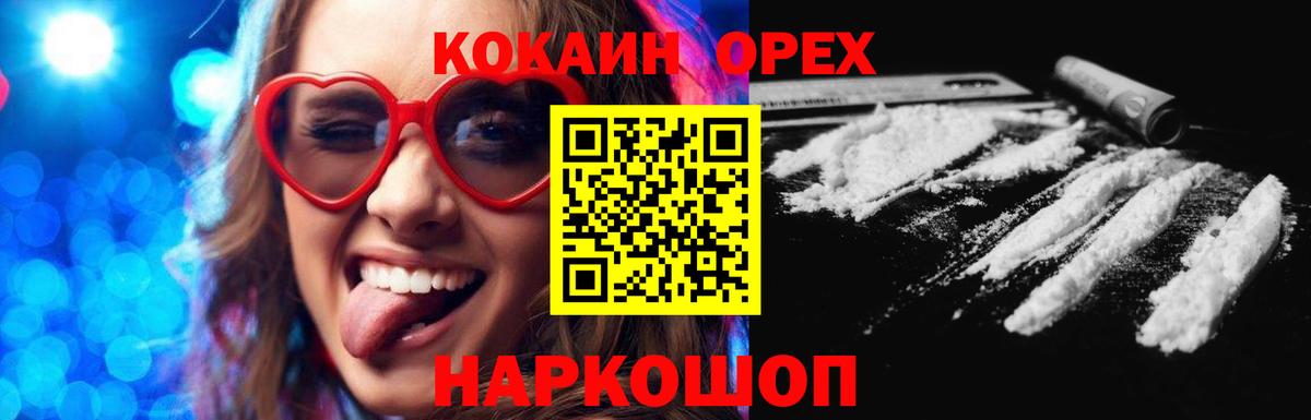 купить закладку  COCAIN FishScale  Cocaine Fish Scale  Вход с VPN  Тында 
