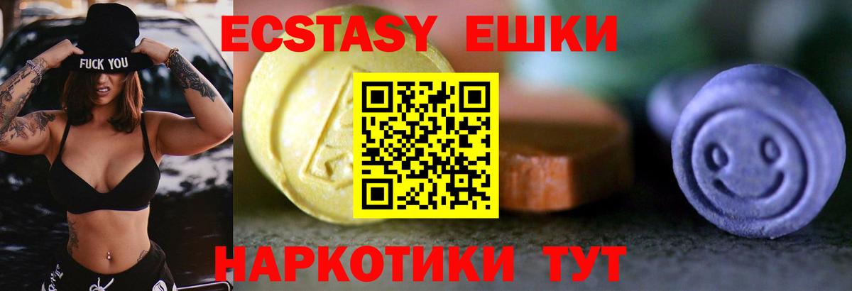 ЭКСТАЗИ диски Тында