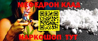 спайс Будённовск