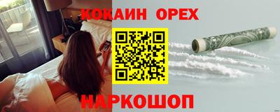 ешки Бузулук