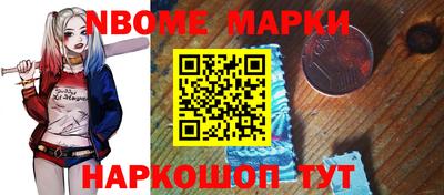 спайс Будённовск