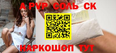 СК Волгодонск