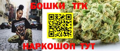 спайс Будённовск