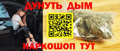 ешки Бузулук