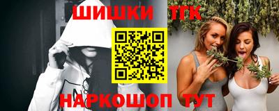 спайс Будённовск