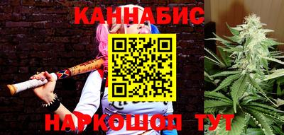 спайс Будённовск
