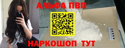 спайс Будённовск