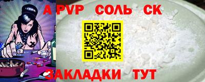 ешки Бузулук