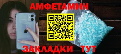 спайс Будённовск