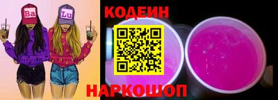 спайс Будённовск