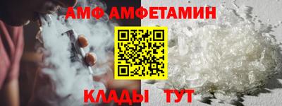 спайс Будённовск