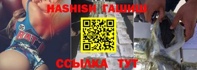 спайс Будённовск