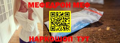 спайс Будённовск