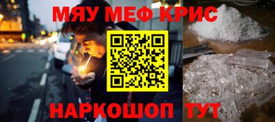 марихуана Волжск