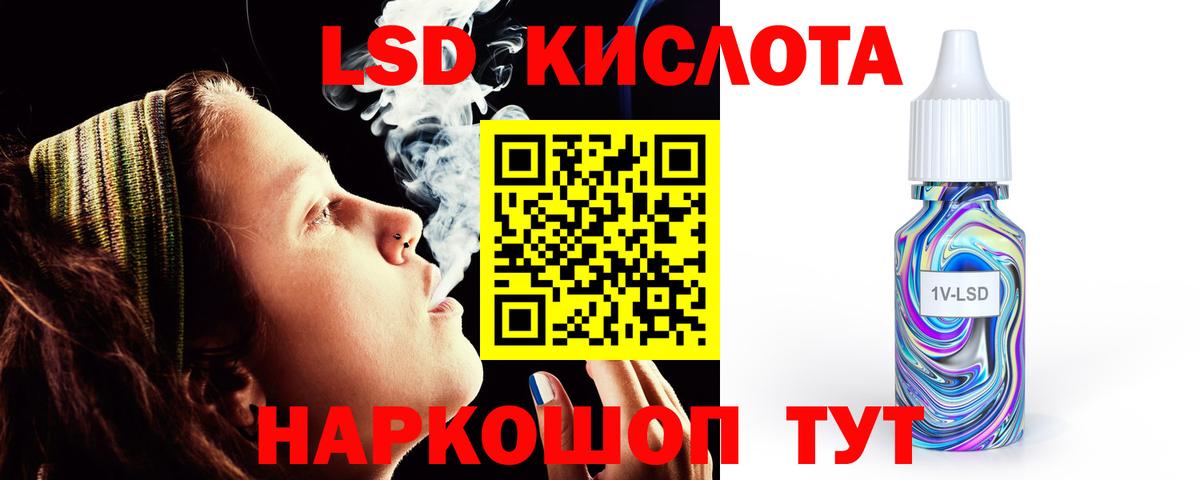 Лсд 25 экстази ecstasy Тында