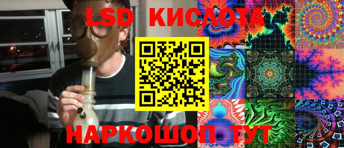 Тында  Марки N-bome  Вход с VPN  Наркотические марки 1,8мг 