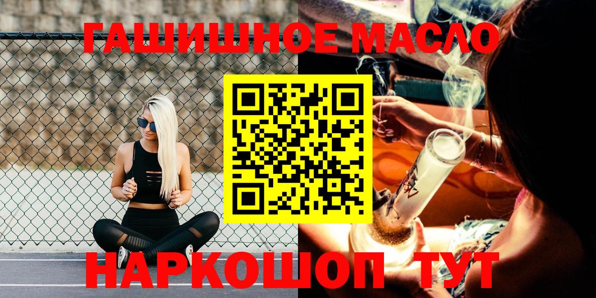 ТГК жижа  Дистиллят ТГК вейп  Тында  Вход с VPN 